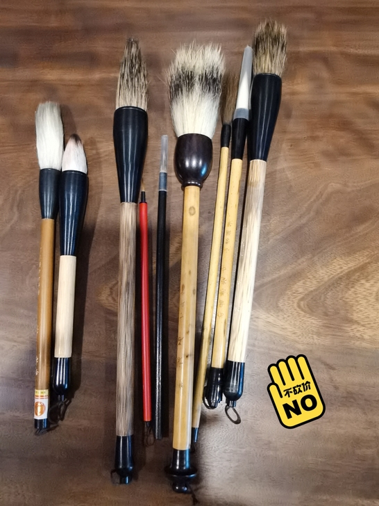 寸翰堂+千金牌+秋宏斋等九支毛笔组合装（不...