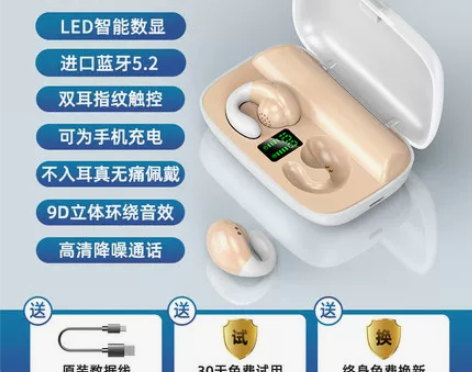 雅兰仕耳机 久带不痛无线蓝牙耳机2021年...