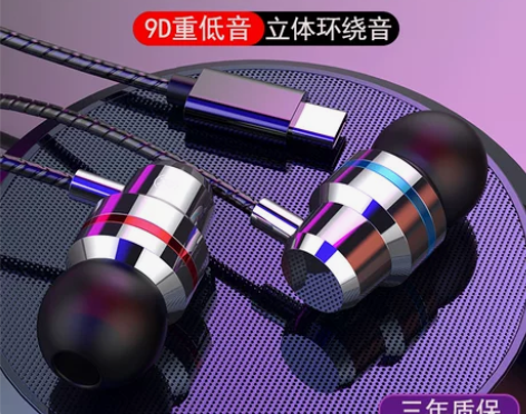 华为荣耀50耳机有线typec接口50pr...