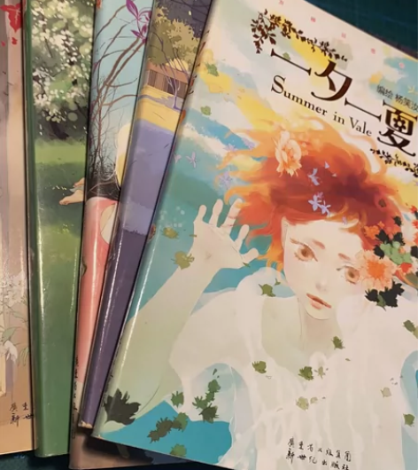 杨笑汝合集 一夕一夏 1-4 漫友文化  ...