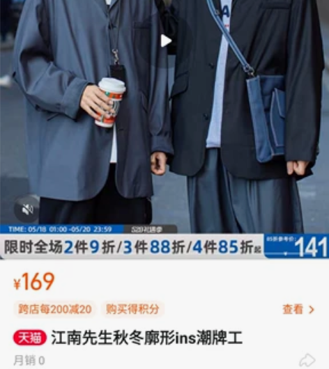 江南先生日系春装工装休闲廓形小西装外套男韩...