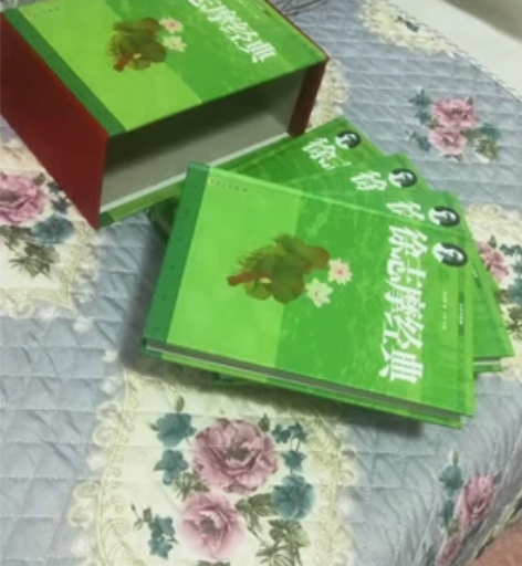 几乎全新正版 彩色印刷，徐志摩经典（精装全...