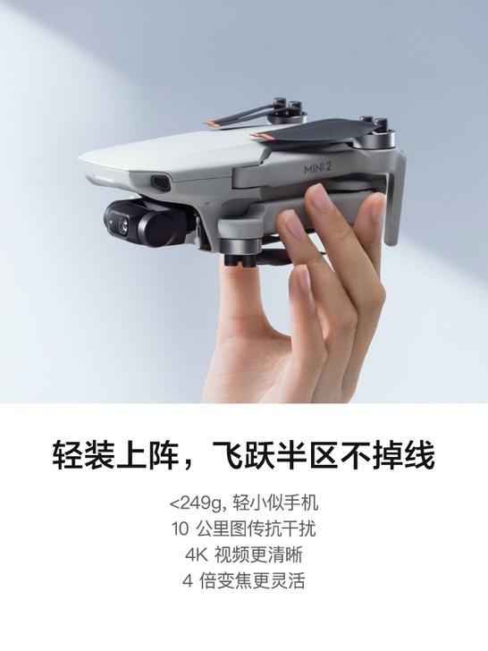 全套3块电池 畅飞套装 6月份买的 ...