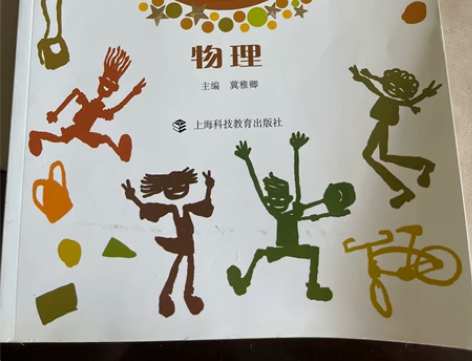 先事先说明下，这是教辅书合集，不是定价的售...