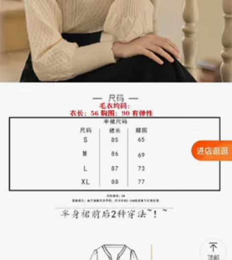 可出科幻，低俗小说家的这套裙子，s码的，有...