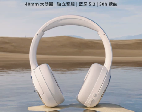 【99价】唐麦H2蓝牙耳机头戴式耳机无线游...