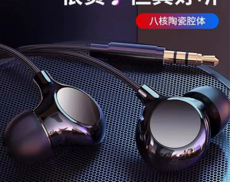 铂典耳机入耳式有线陶瓷高音质K歌降噪游戏吃...