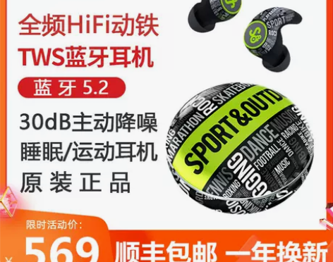 魔浪耳机 ANC主动降噪蓝牙TWS真无线运...