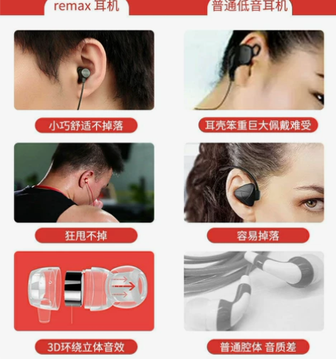 Remax/睿量RB-S17无线蓝牙耳机入...