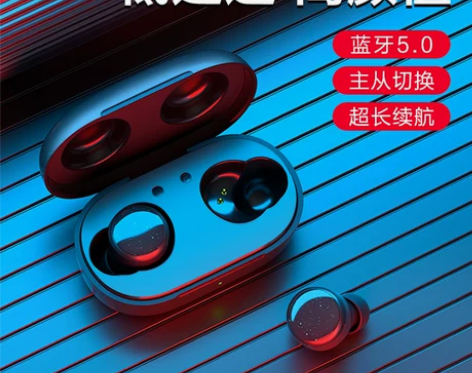 【狂欢价】唐麦 W0无线蓝牙耳机入耳式双耳...