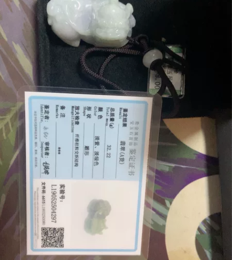 翡翠玉雕貔貅吊坠有意者联系 可刀 包邮 因...