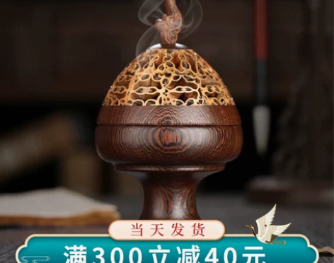 【】红木香盒 鸡翅木核桃盘香炉香薰炉 实木...