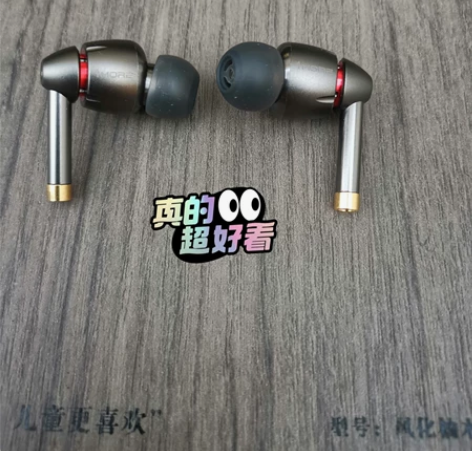 1MORE/万魔 E1010四单元圈铁耳机...