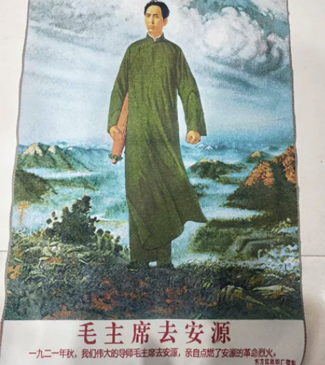 赔钱急出，高价买的唐卡（ 毛主席去安源  ...