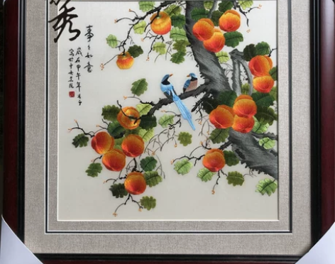 苏州刺绣 苏绣成品挂画 客厅装饰 手工 餐...
