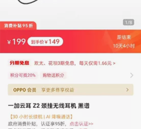 一加云耳 Z2 颈挂无线耳机 蓝调 黑谱 ...