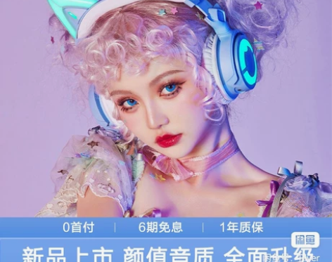 《收》妖舞4代和3G款耳机  要99新以上...