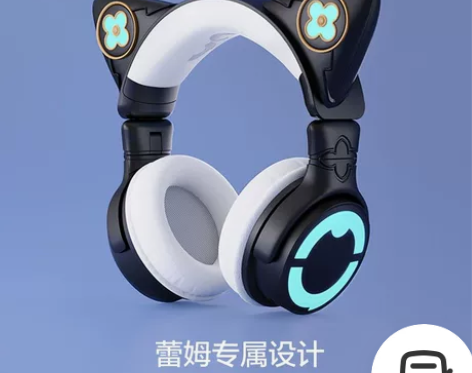 YOWU/妖舞 猫耳耳机头戴式蕾姆联名无线...