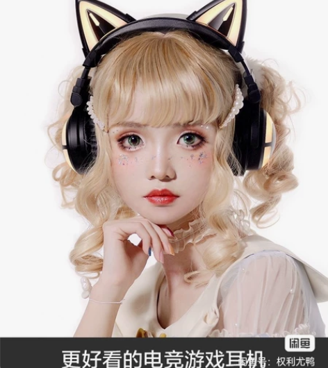 YOWU妖舞猫耳耳机第三代少女可爱动漫二次...