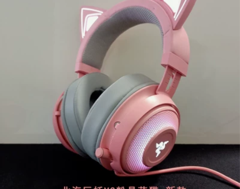 正品雷蛇(Razer) 北海巨妖V2萌猫，...