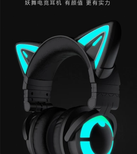YOWU/妖舞 猫耳耳机三代头戴式蓝牙无线...