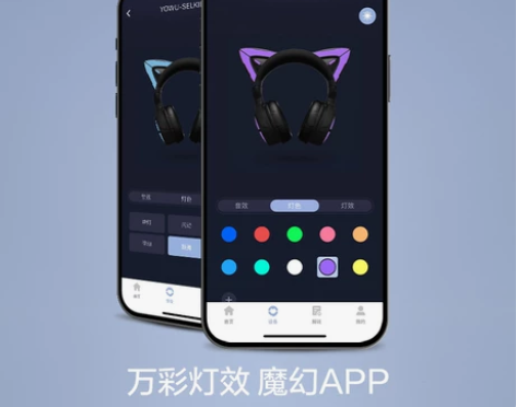 妖舞猫耳耳机4代头戴式蓝牙高颜值可爱少女游...