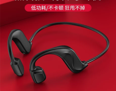 骨传导无线蓝牙耳机不入耳双耳新概念挂脖式运...