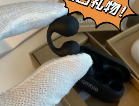 【索尼耳机】高版本ambie骨传导真无线蓝...