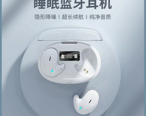 【√小杨哥推荐】2022款超薄贴耳蓝牙耳机...
