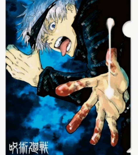 【出】五条悟原画文件夹 标价出不包邮 预计...