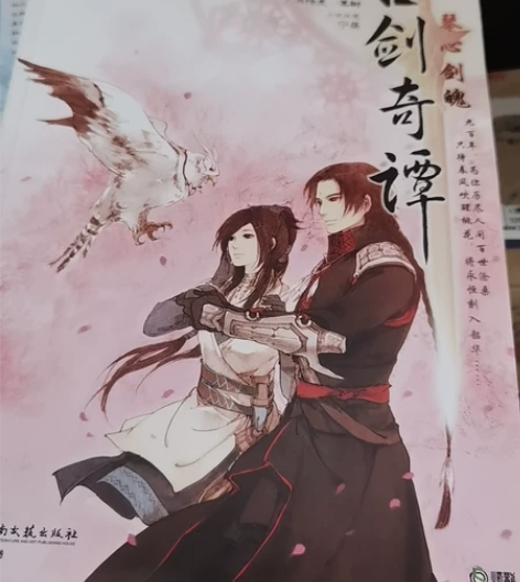 自己看的。 感兴趣的话点“我想要”和我私聊...