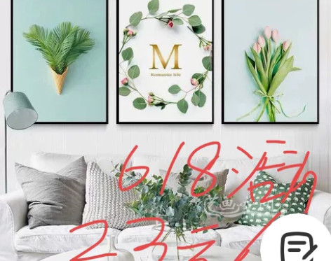 客厅装饰画北欧风格沙发背景墙壁画现代简约卧...