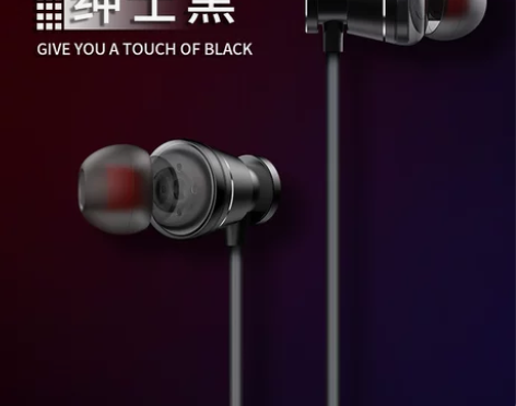 潮工坊 S2 耳机入耳式重低音炮手机电脑音...