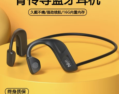 骨传导蓝牙耳机2022年新款官方原装正品无...