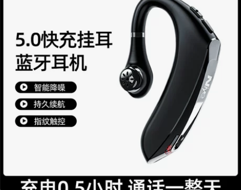 潮工坊 蓝牙耳机 感兴趣的话点“我想要”和...