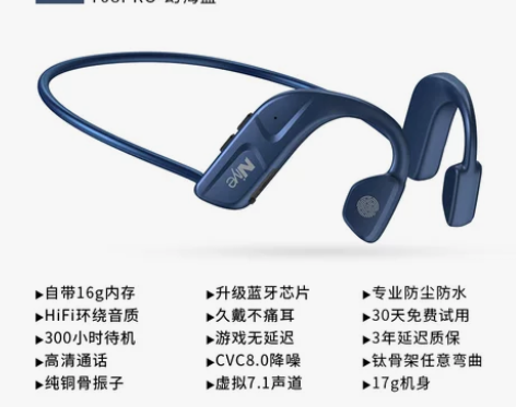 骨传导蓝牙耳机2022年新款官方原装正品真...