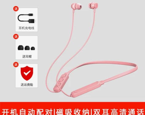 无线蓝牙耳机挂脖式跑步运动型适用小米原装正...