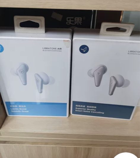 小鸟音响（Libratone） AIR+第...