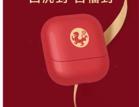 个人出Libratone小鸟耳机 AIR ...