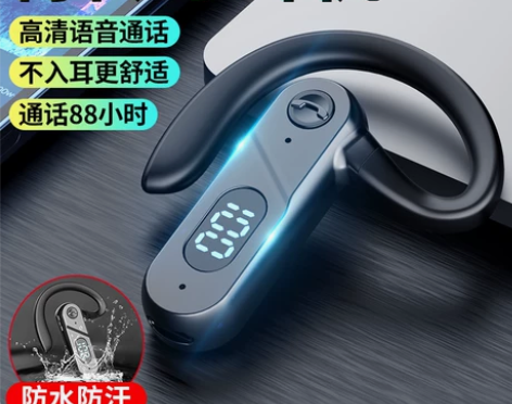 2022高品质新款不入耳无线蓝牙耳机健身运...