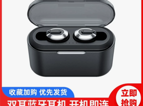 真无线蓝牙耳机5.0双耳单耳迷你入耳式运动...