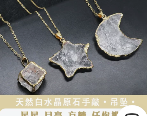 other/其他 项坠 全新转出，纯天然方...