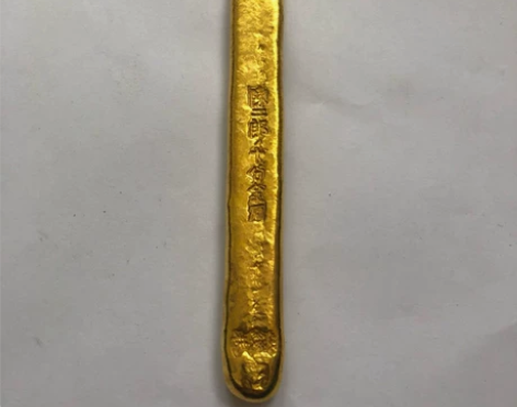 古玩古董收藏 宋朝金条金锭 南宋铁钱巷陈二...