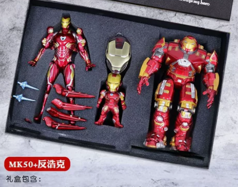 【送男友的礼盒】反浩克装甲?钢铁侠手办mk...
