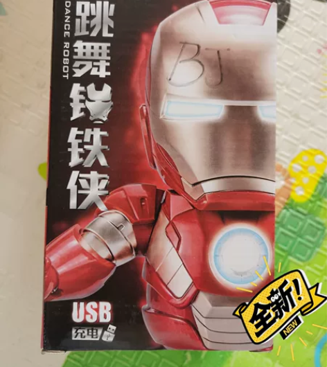全新钢铁侠充电版 跳舞钢铁侠,全新,充电版