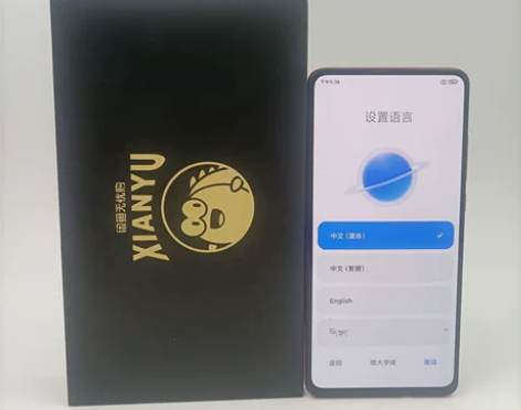 9成新【特价秒杀512G】MIUI/小米 ...