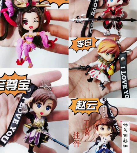【王者荣耀22 款挂件任意选】王者荣耀周边...