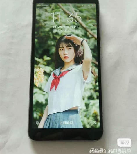 小米红米S2。4g运存64G内存，屏幕后壳...