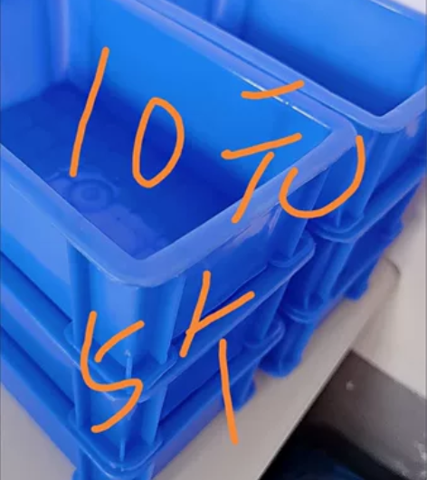 【包邮】加厚零件盒长方形周转箱塑料盒子物料...