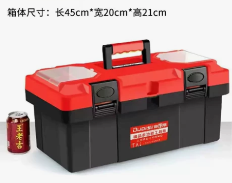 欧帝斯 20寸 加厚 双层 工具箱 感兴趣...